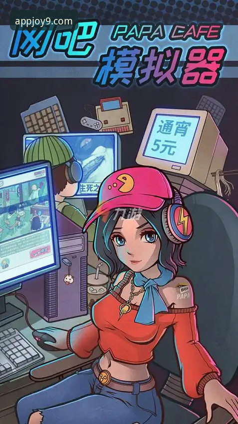 3步搞定九游模拟器安装教程，畅玩手游大作的终极指南