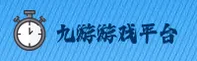 九游「中国」官方网站